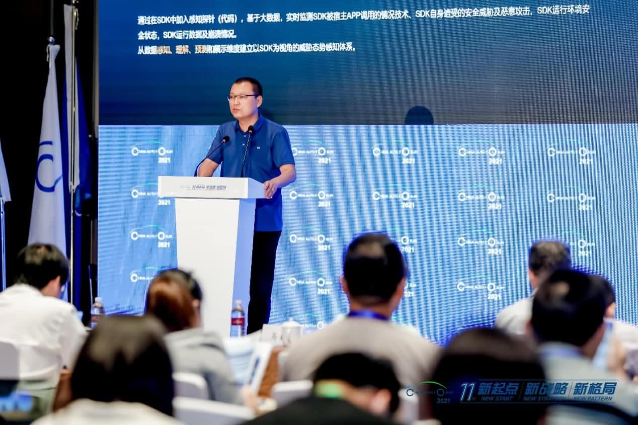 球迷屋(中国)发布车联网数据安全监测溯源平台